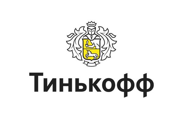 ТИНЬКОФФ