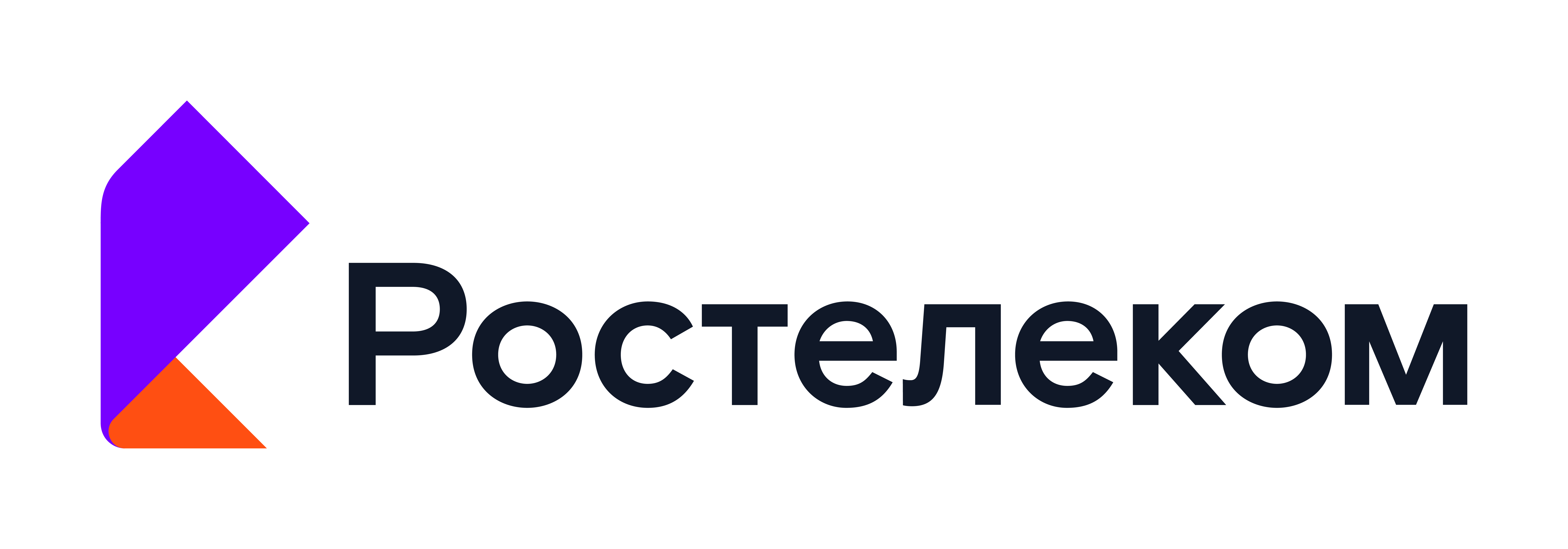 РОСТЕЛЕКОМ