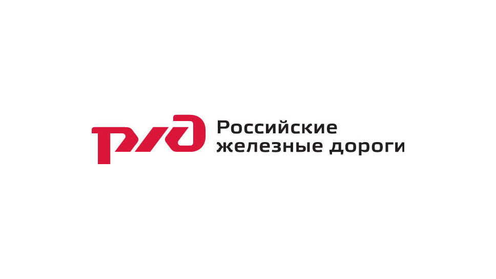 Сайт оао ржд. Начальник центральной дирекции управления движением ОАО РЖД. Московская дирекция управления движением ОАО РЖД. ОАО РЖД Московская железная дорога. Начальник Московской дирекции управления движением.