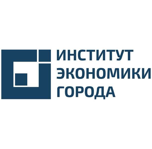 Институт экономики города: Руководитель проекта Направления «Рынок недвижимости»