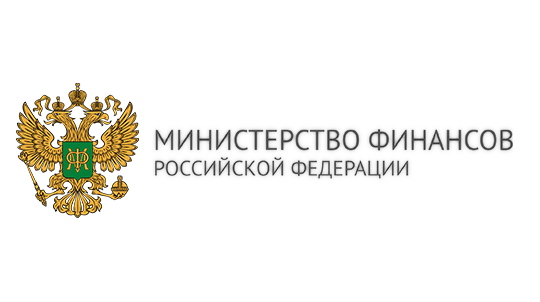 Министерство финансов РФ (МИНФИН РОССИИ)