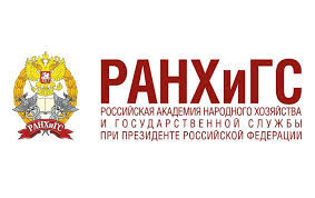 ИПЭИ РАНХиГС