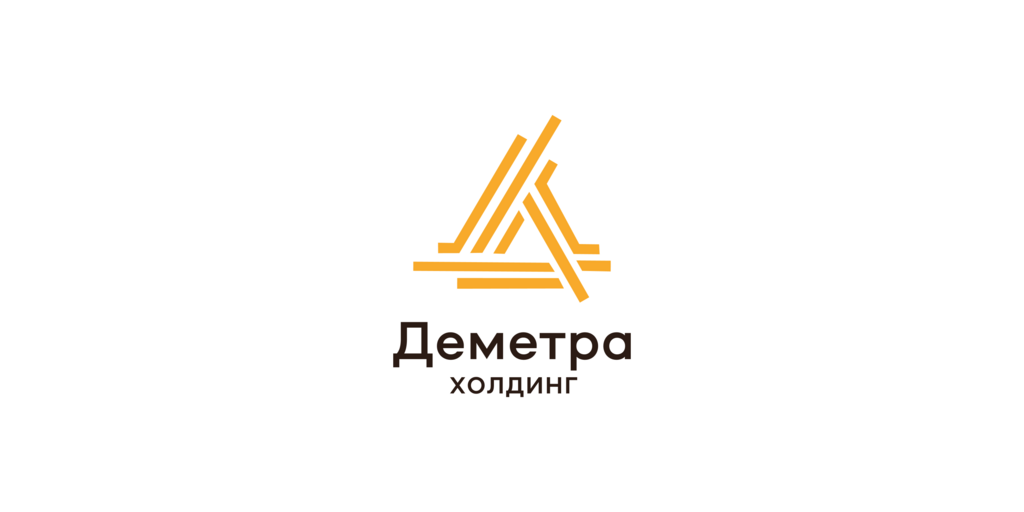 Деметра-Холдинг: 12 направлений стажировки
