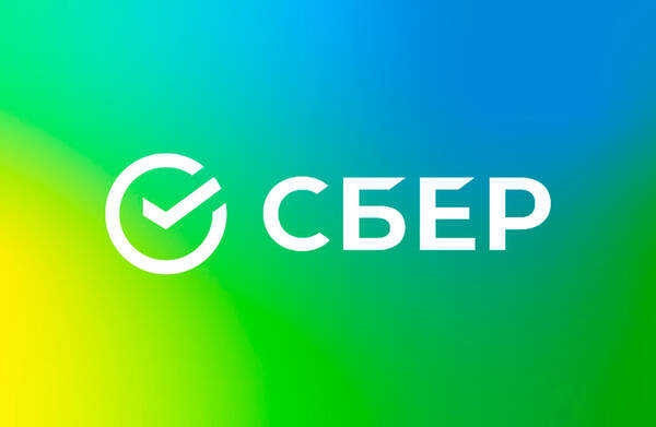 Сбербанк России: SberInfra ищет в свою дружную команду Аналитика способного стать менеджером проекта