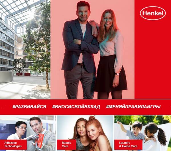 Henkel: Marketing Intern (Ceresit, Henkel Bautechnik)
