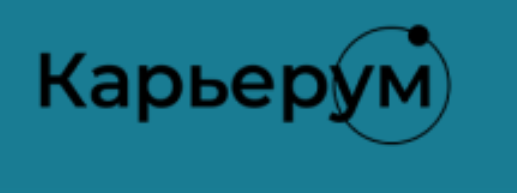 Careerum: АНАЛИТИК на платформу карьерного развития Careerum