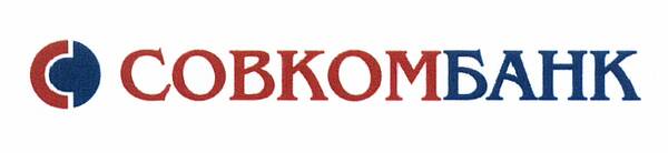 ООО «Совкомбанк Факторинг»: Стажировка в Департаменте операционной трансформации
