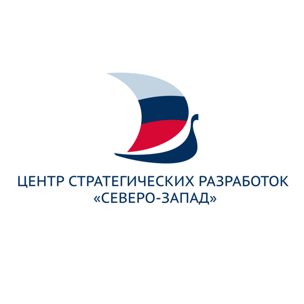 Центр стратегических разработок 