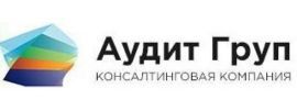 Консалтинговая компания Аудит ГРУП: Практика (Маркетинг. Консалтинг)