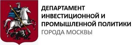 Департамент инвестиционной и промышленной политики города Москвы: Главный специалист Управления улучшения инвестиционного климата