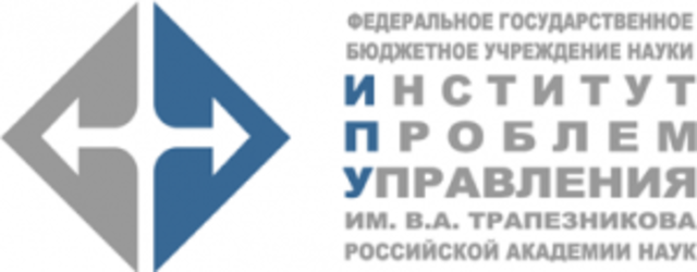 Институты ран сайты. ИПУ РАН Трапезникова. Профсоюзная 65 институт проблем управления. ИПУ РАН логотип. Институт проблем управления им. в.а. Трапезникова РАН лого.