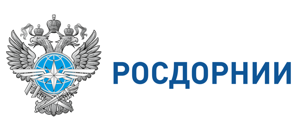 Федеральное автономное учреждение Российский дорожный научно-исследовательский институт: Практика (НИИ)