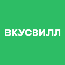 ВкусВилл: Стажировка во ВкусВилл