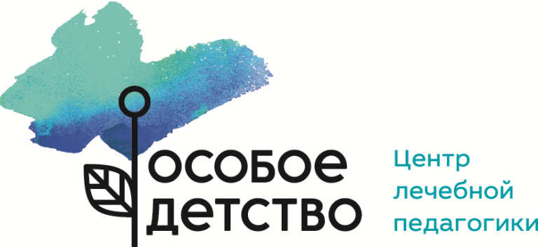 Центр лечебной педагогики: Помощник координатора проекта