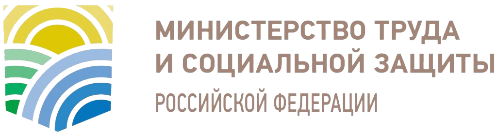 Министерство труда и социальной защиты Российской Федерации: Консультант отдела демографической политики и гендерного равенства (ведущая)