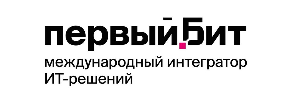 Первый БИТ: Стажировка в аналитике