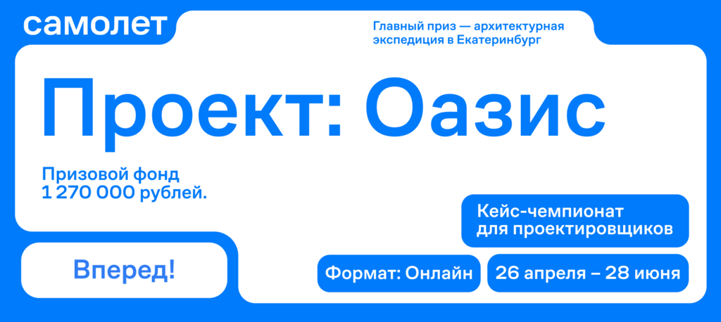 Группа компаний 