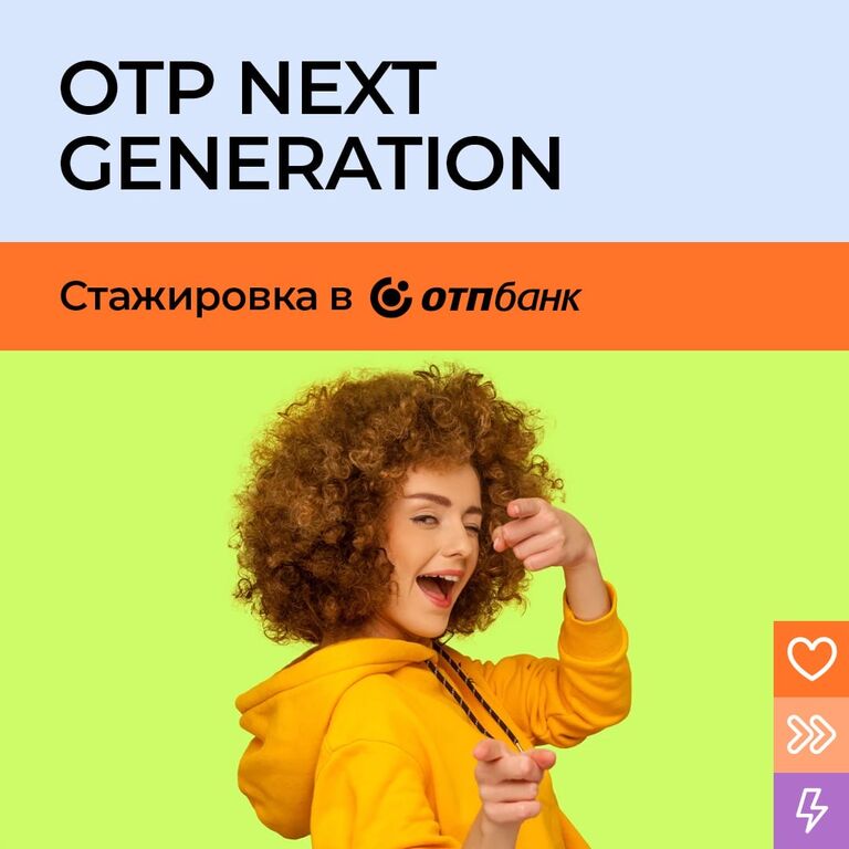 ОТП Банк: