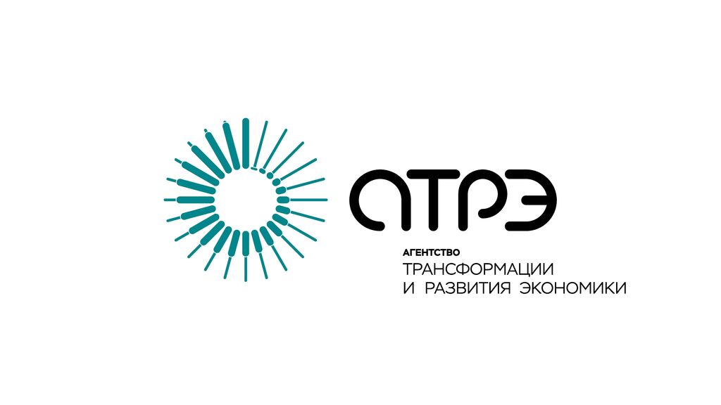 ООО «Агентство трансформации и развития экономики»: Консалтинг в области промышленной политики, анализа рынков, платформенной экономики, конкурентной и регуляторной политики