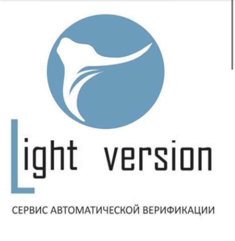 Light-version.com: Младший специалист по работе с клиентами