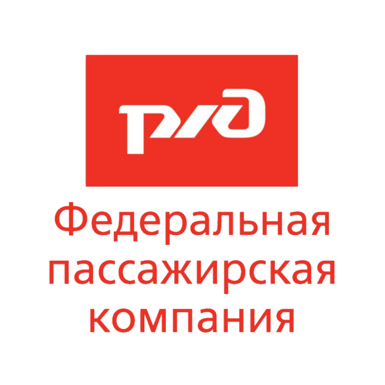 Федеральная пассажирская компания (АО ФПК): Главный специалист отдела стратегического развития Управление стратегического развития и управления