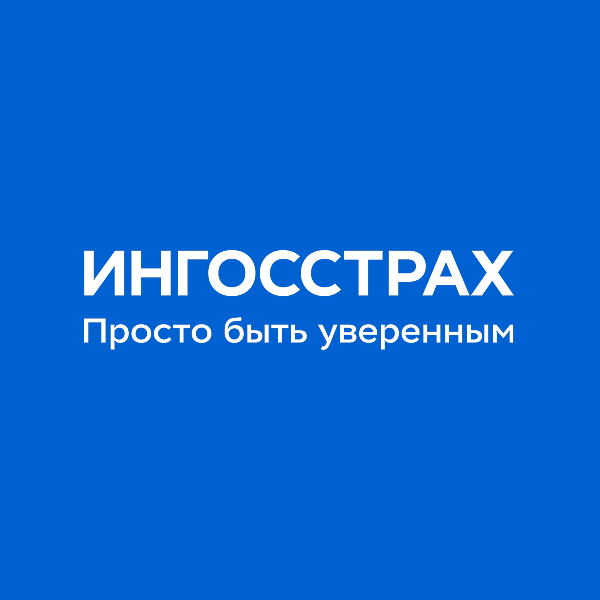 ИНГОССТРАХ
