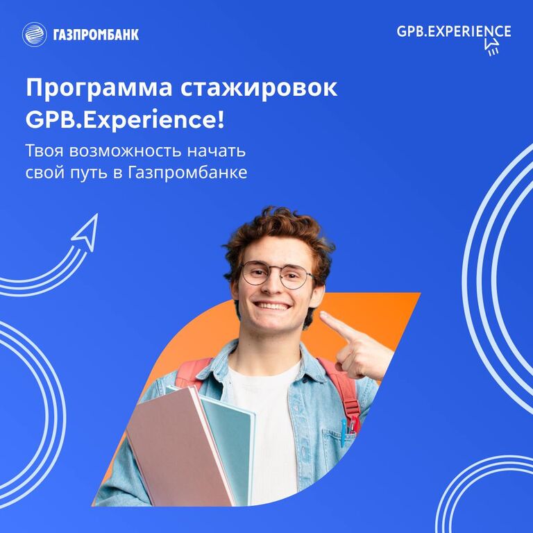 ГАЗПРОМБАНК