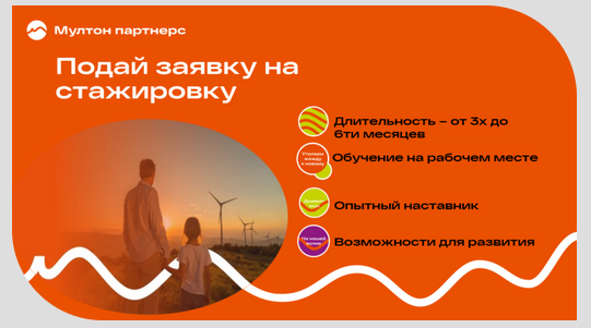 ООО "Мултон Партнерс"