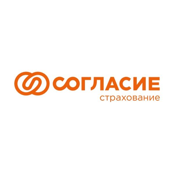 Страховая компания «Согласие»