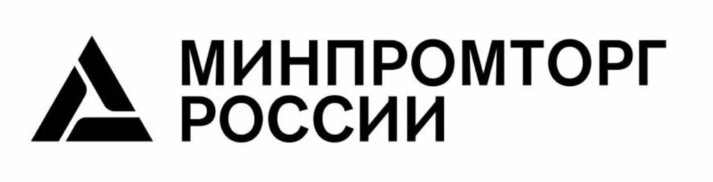 Министерство промышленности и торговли (МИНПРОМТОРГ): Специалист по субсидии (менеджер проектов по импортозамещению)