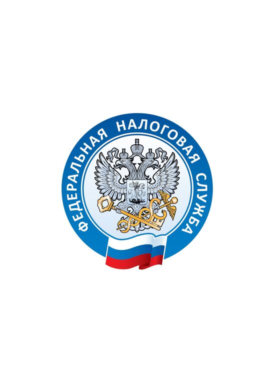 МИ ФНС России по ценам: Специалист в аналитический отдел
