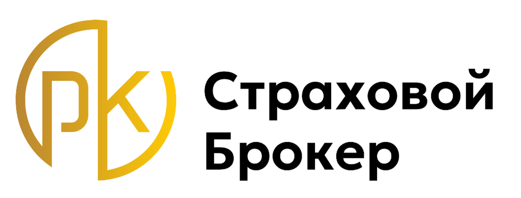РК Страховой Брокер