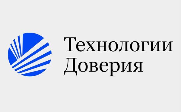Технологии Доверия
