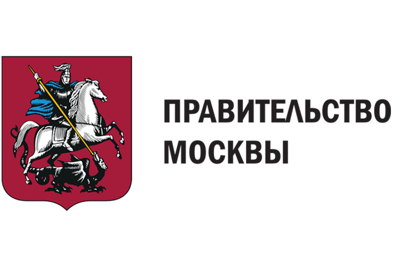 Правительство Москвы: Стажировка в МОСГОРТУРЕ