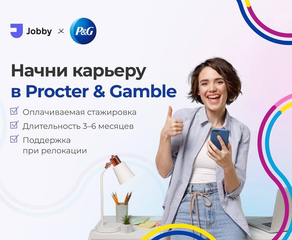 PROCTER&GAMBLE