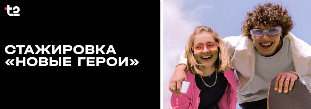 TELE2