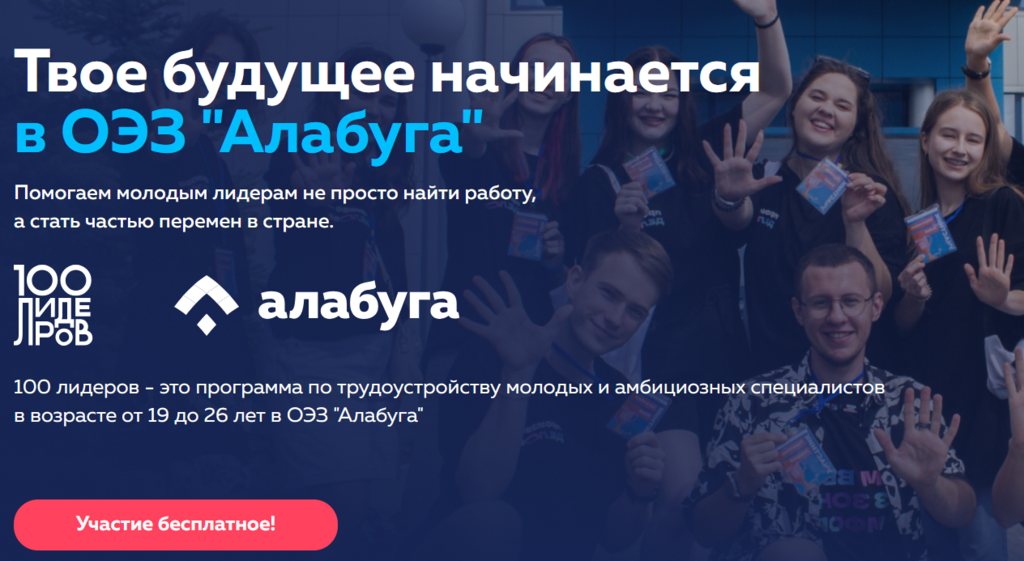 Особая экономическая зона 