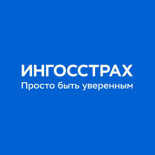 ИНГОССТРАХ: Стажер по работе с KPI