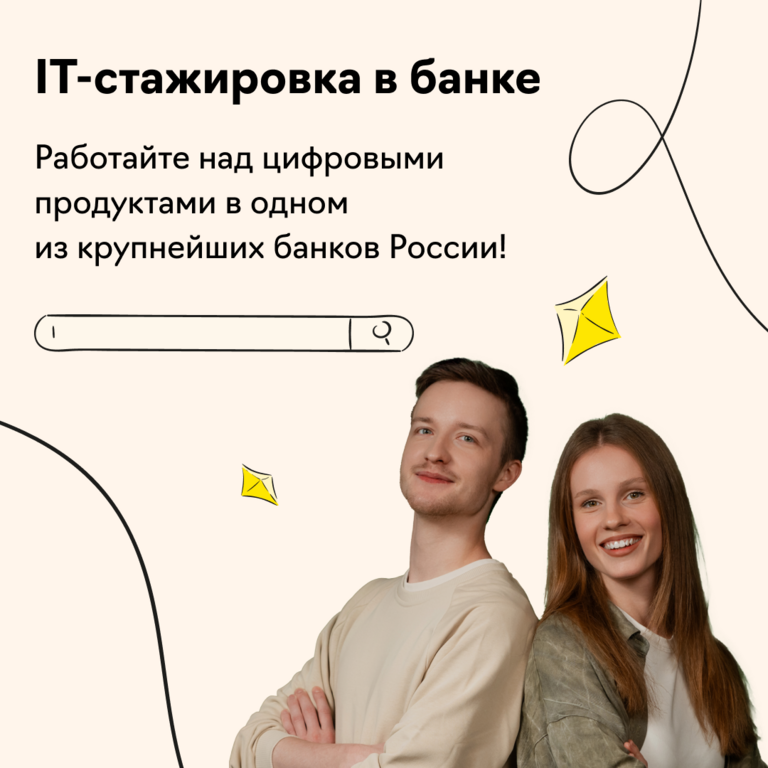 Райффайзенбанк