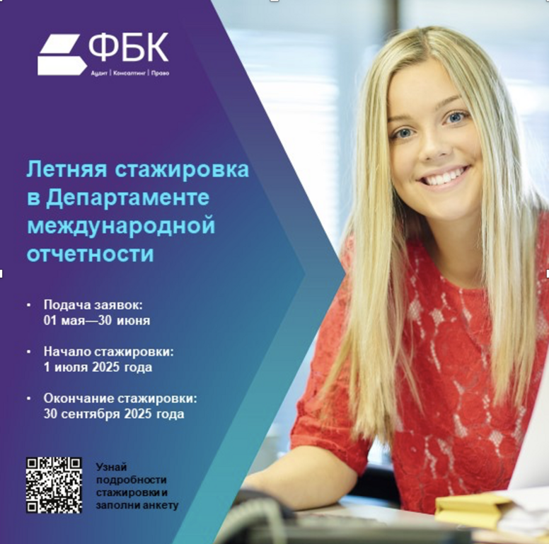 ФБК