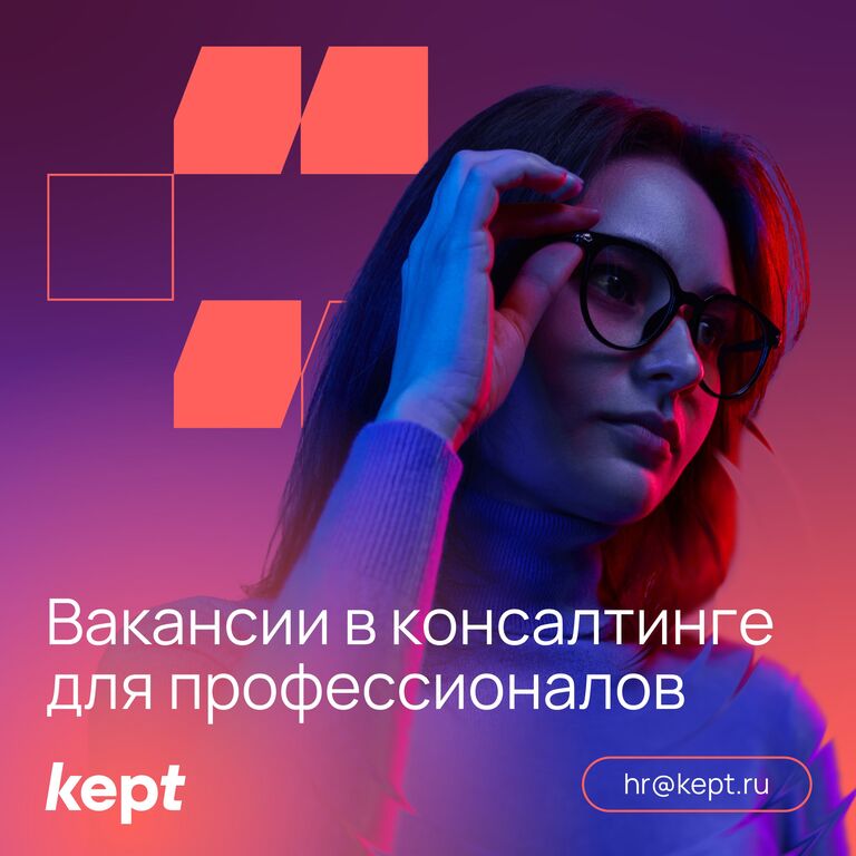 Kept