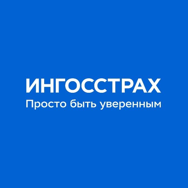 ИНГОССТРАХ: Подборка актуальных предложений