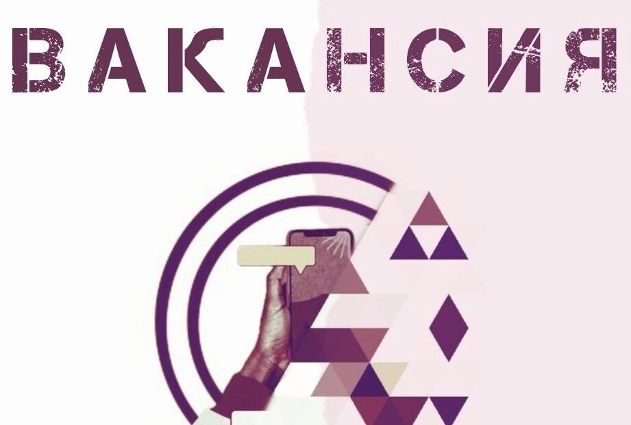 Центр налоговой политики: Консультант в профессиональную консалтинговую команду ООО «Центр налоговой политики»