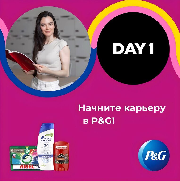 P&G: Подборка горячих вакансий от Procter&Gamble