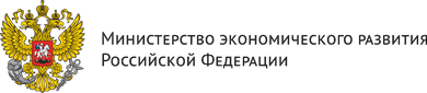 Министерство экономического развития: Консультант